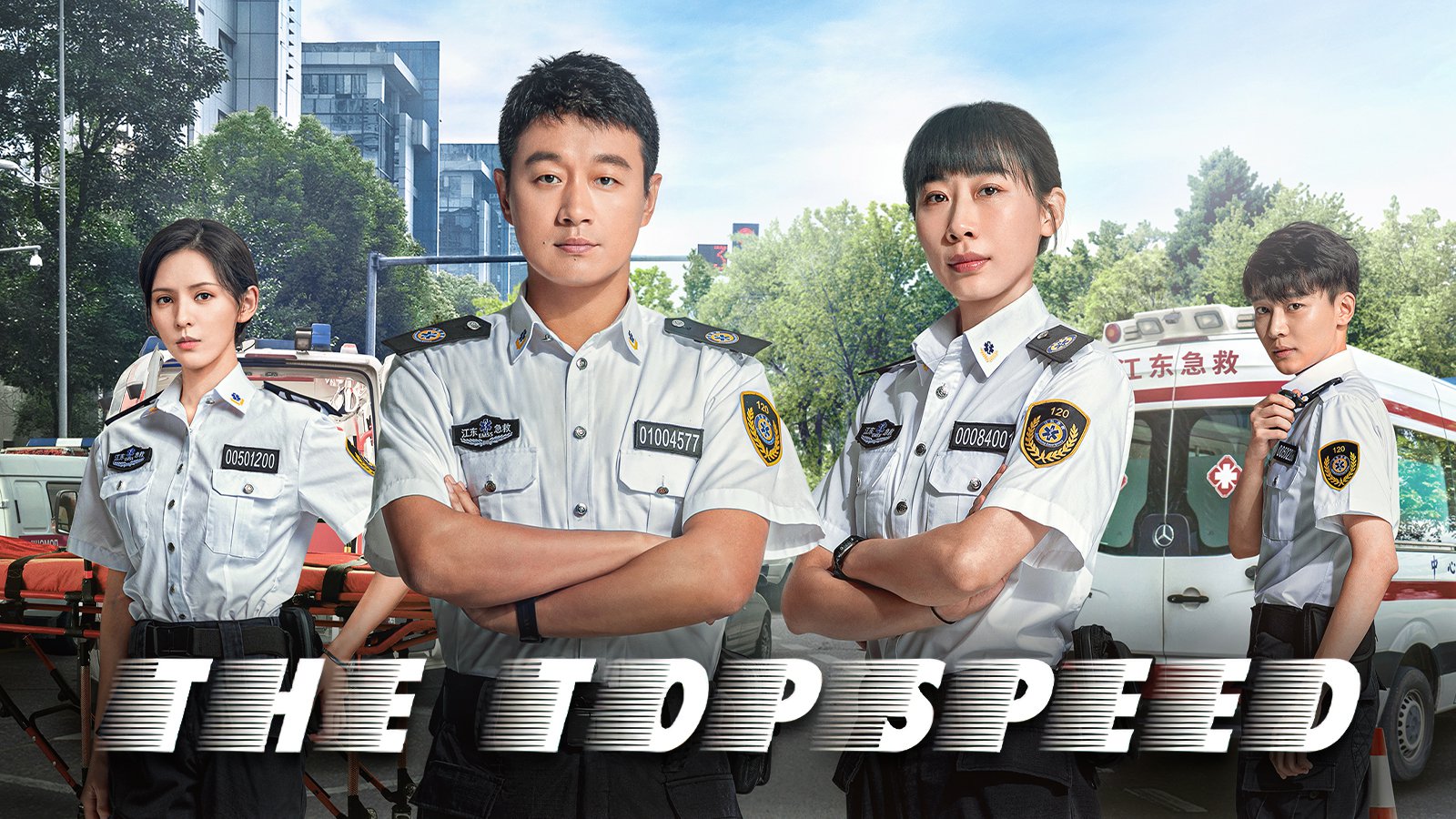 Watch The Top Speed Free | Drama Streaming | Amasian TV