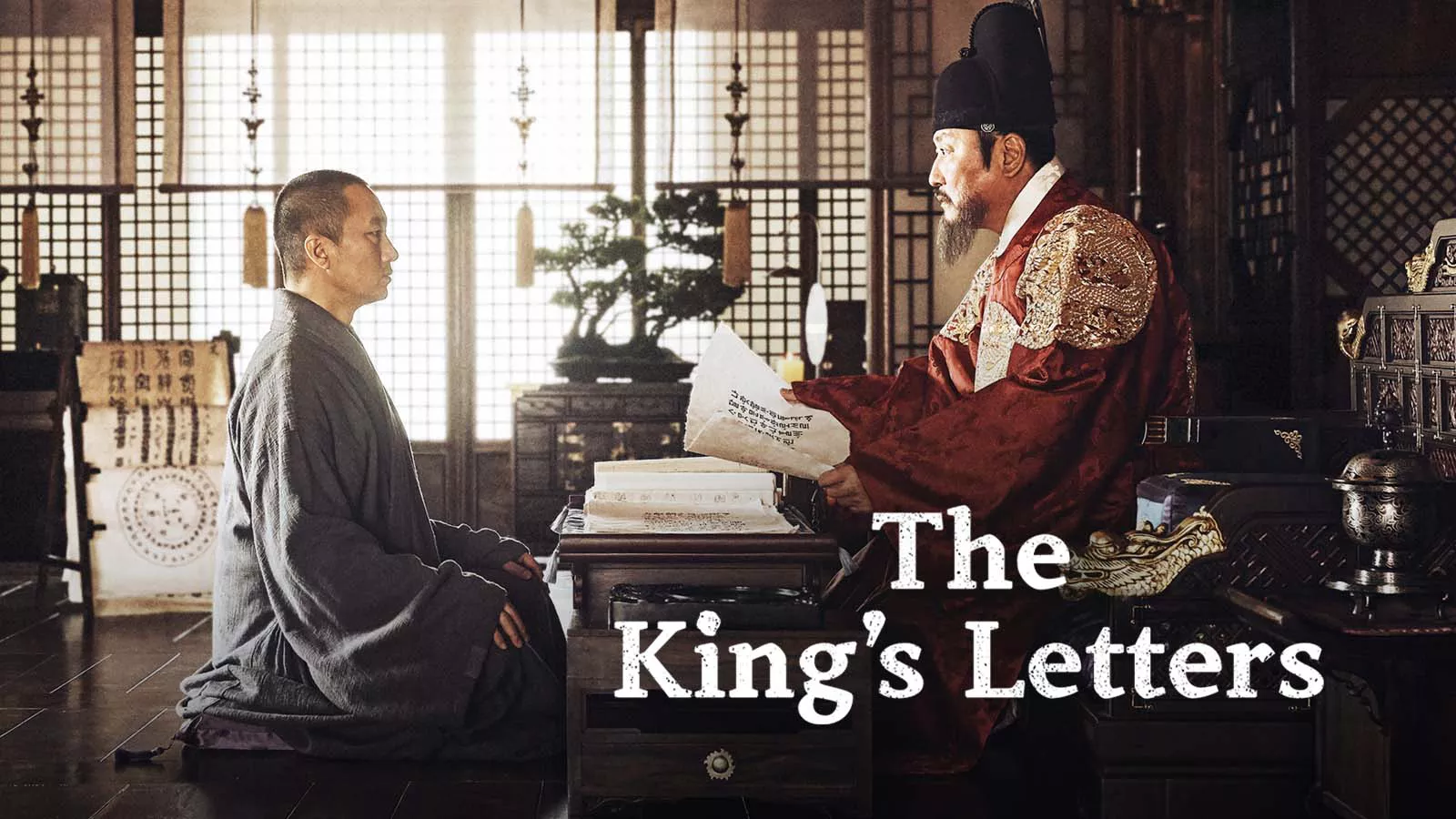 Watch The King's Letters Online | OnDemandKorea